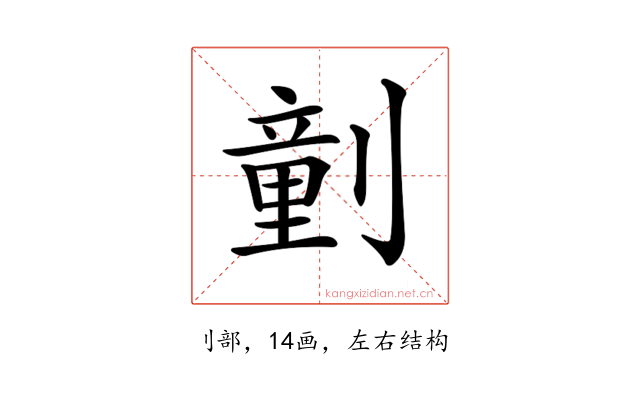 𠟍