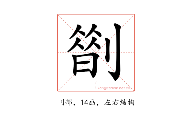 𠟏