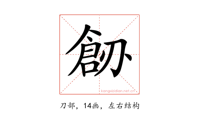 𠟐