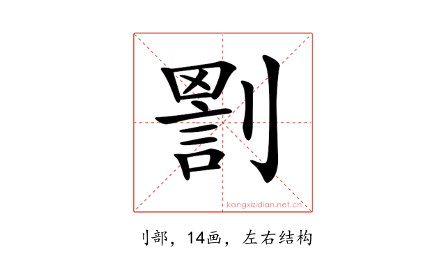 𠟑
