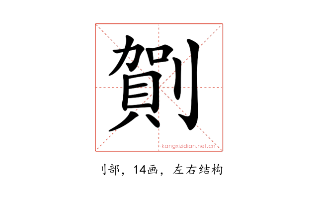 𠟒