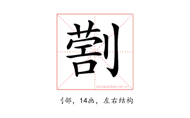 𠟗