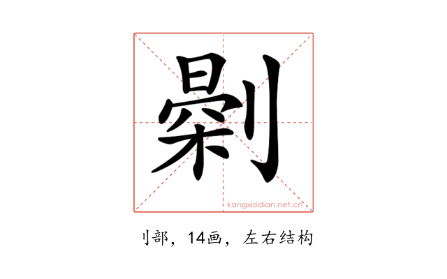 𠟘
