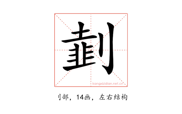 𠟜