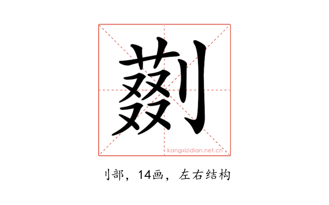 𠟝