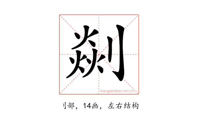 𠟡