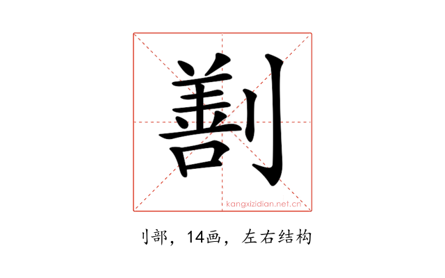 𠟤