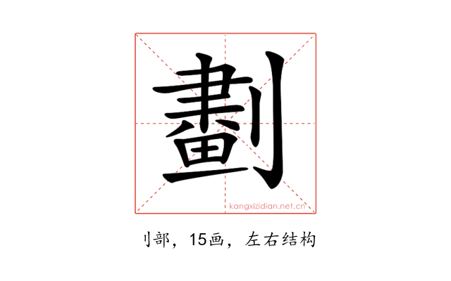 𠟱