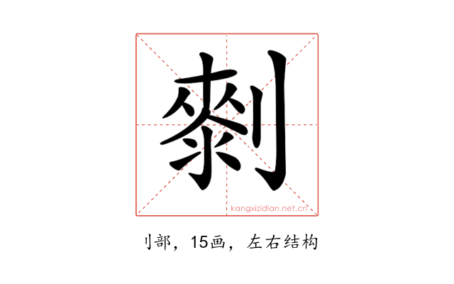 𠟴