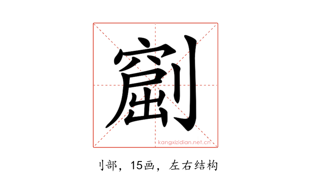 𠟶