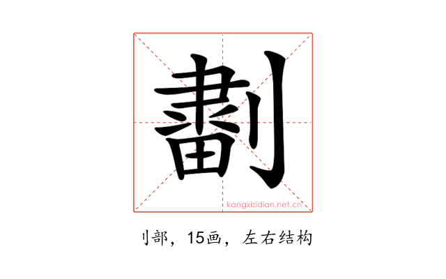 𠟷