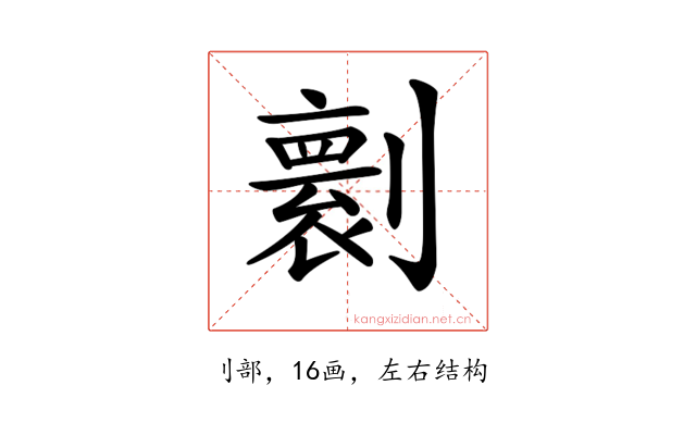 𠟼