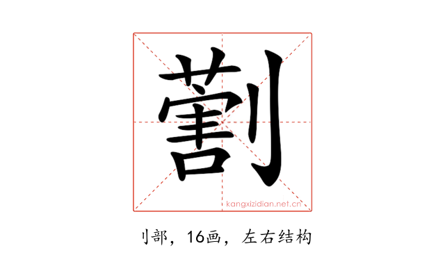 𠟽