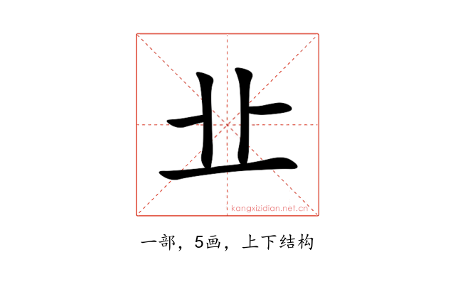 㐀