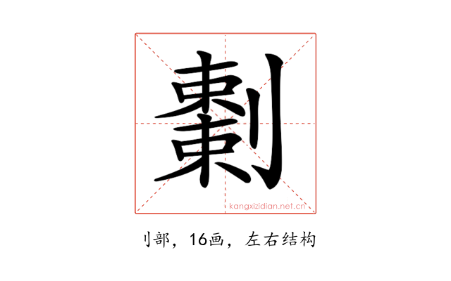 𠠅