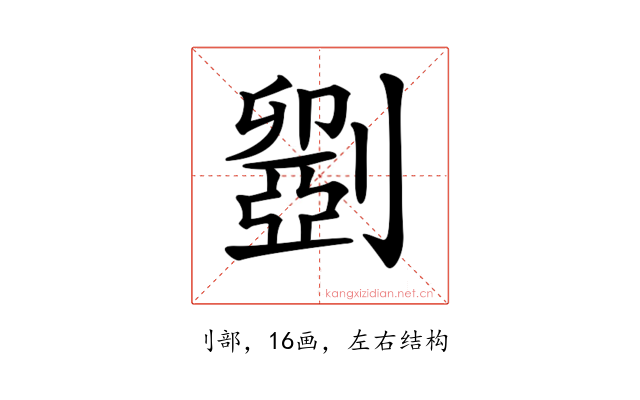 𠠇