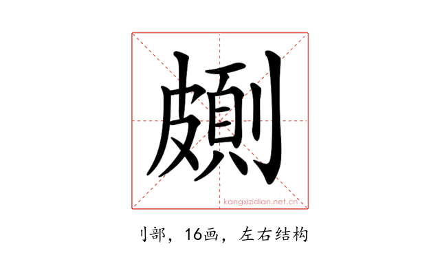 𠠉