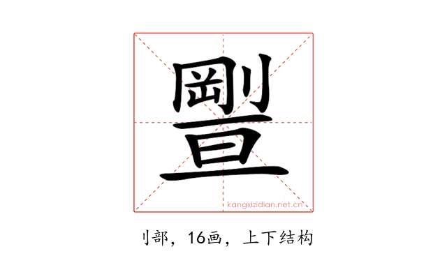 𠠊