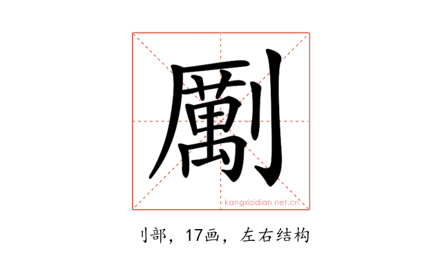 𠠏