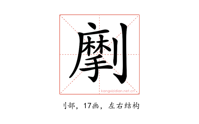𠠒