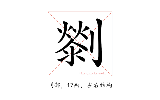 𠠓