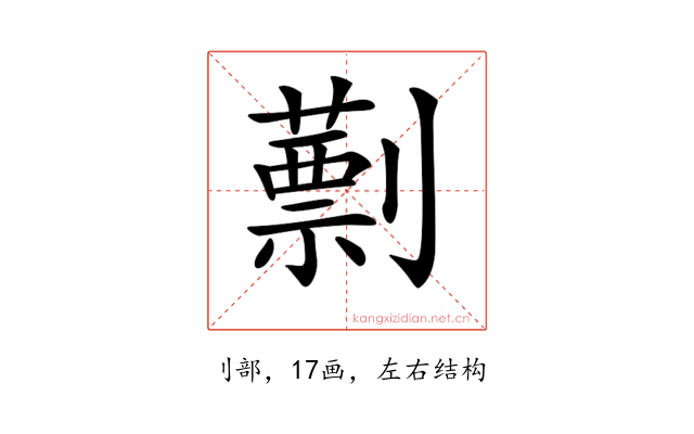 𠠕