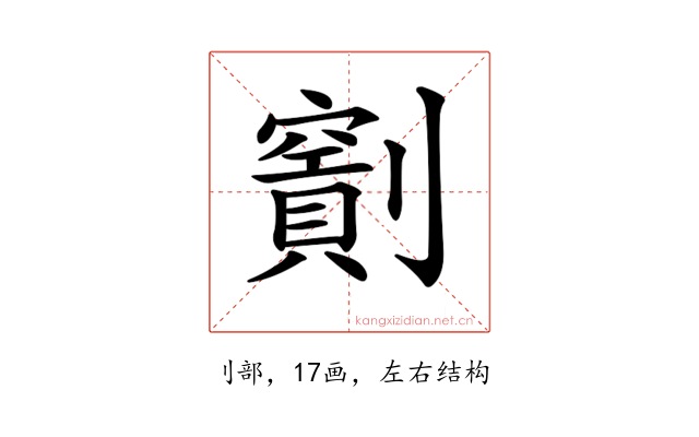 𠠖