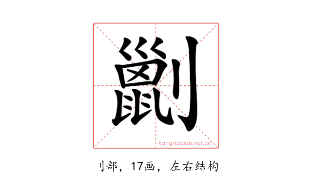 𠠗