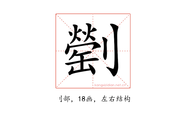 𠠜