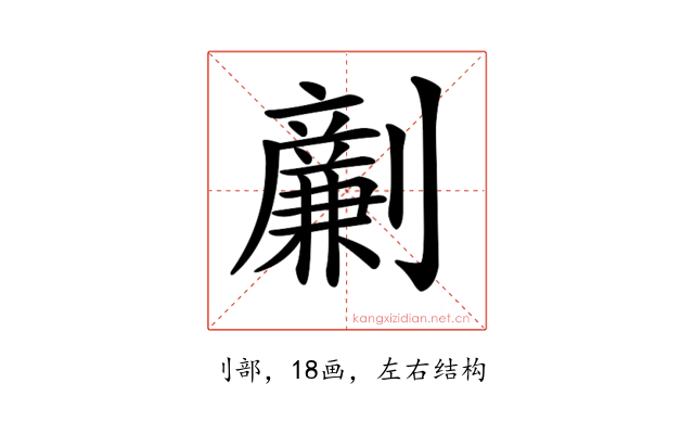 𠠟