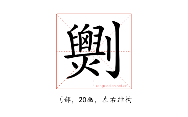 𠠧