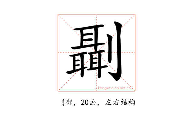 𠠨