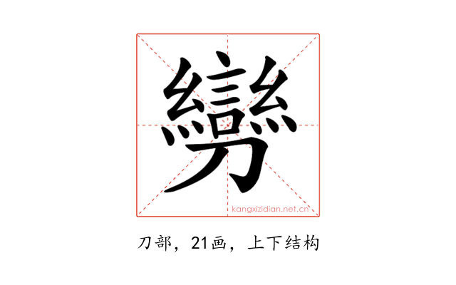 𠠪