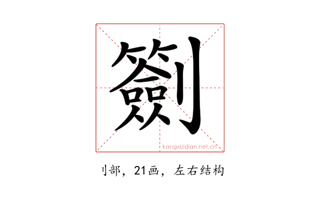 𠠬