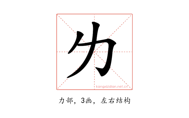 𠠲