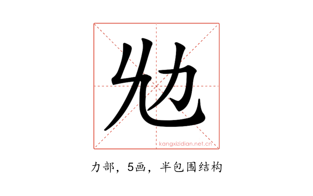 𠠷