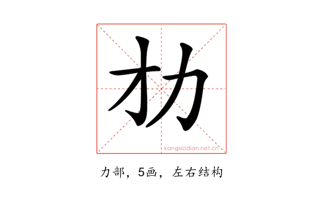 𠠸