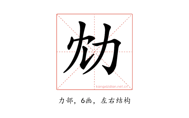 𠠹