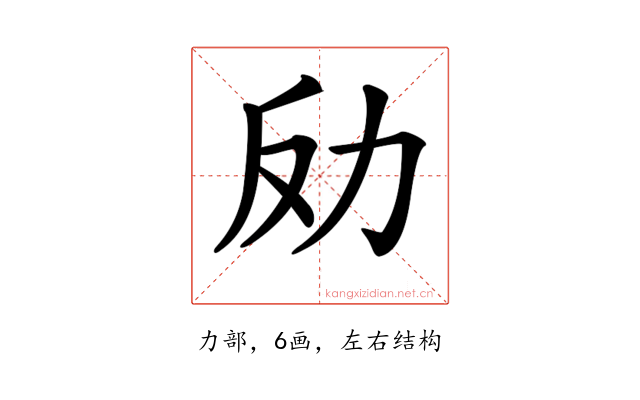 𠠻