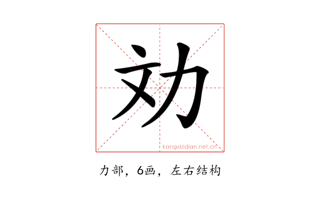 𠠼