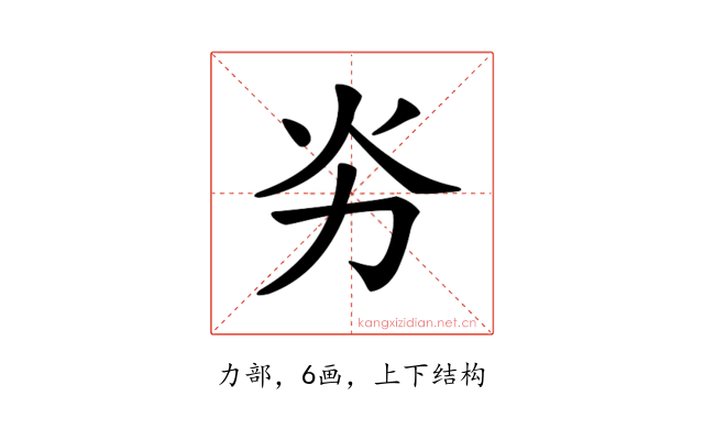 𠠽