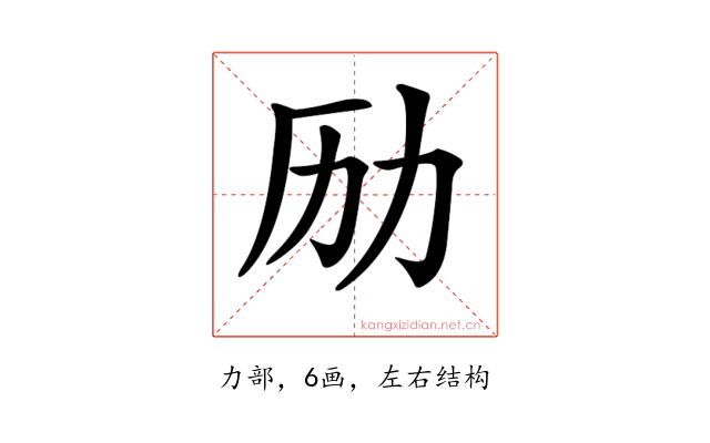 𠠿