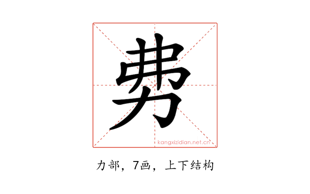 𠡂