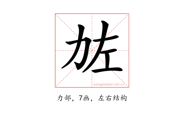 𠡃