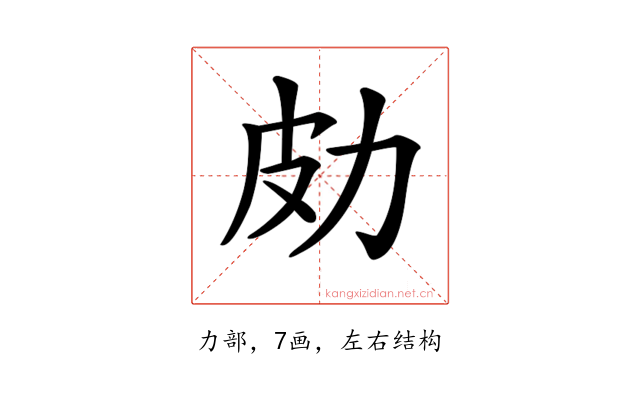 𠡄