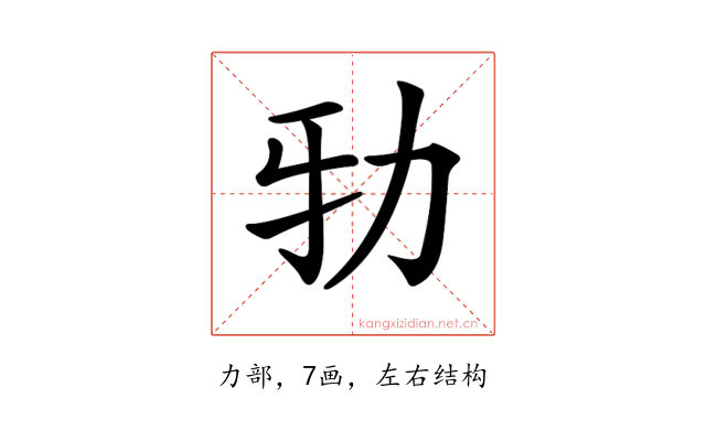 𠡅