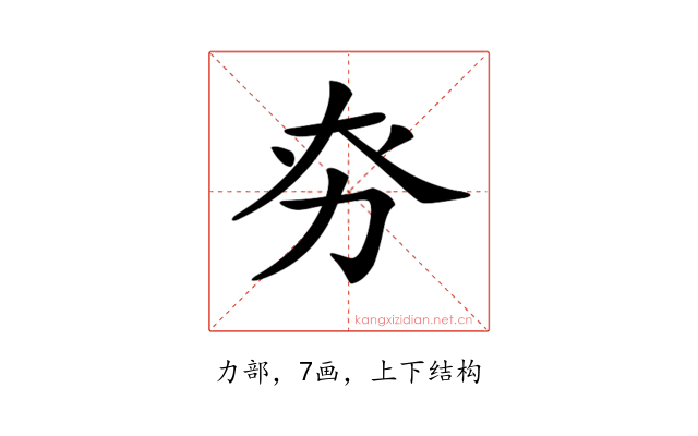 𠡊