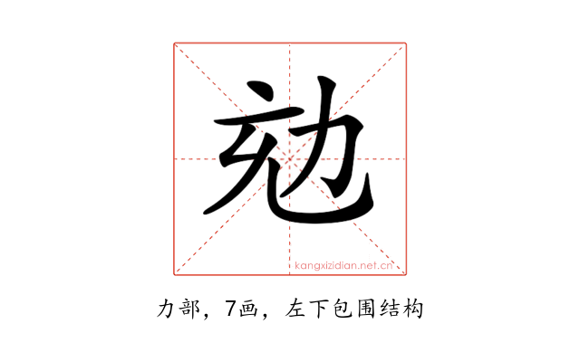 𠡌