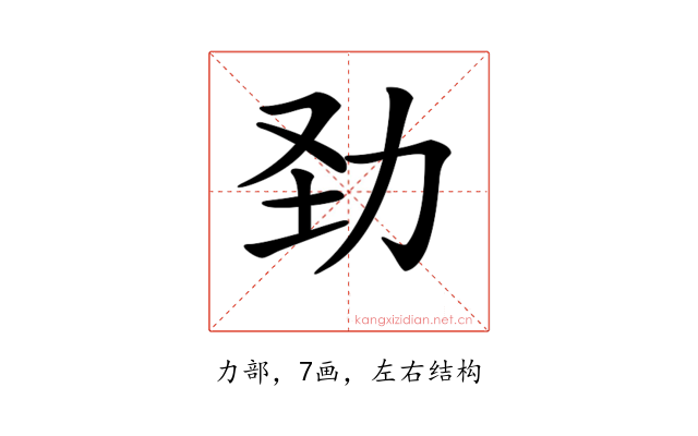 𠡍
