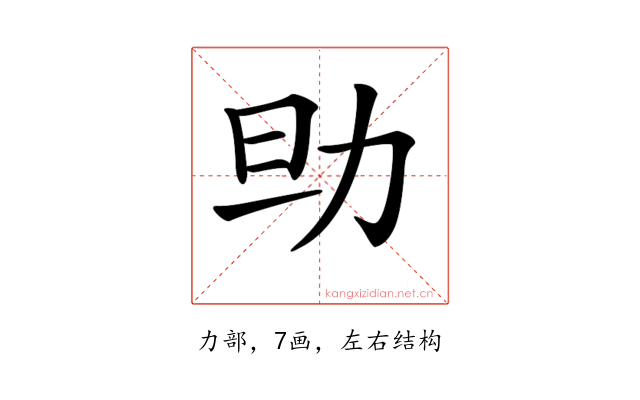 𠡎